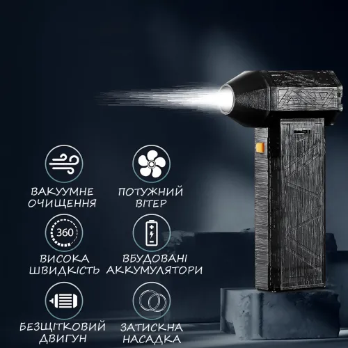 Портативний автомобільний турбовентилятор TurboAir 130000 об./хв з акумулятором 8000 мА·год для видалення пилу - фото 4