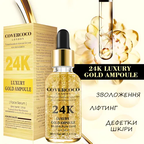 Сироватка для обличчя 24k LUXURY GOLD AMPOULE, зволожувальна, просвітлювальна есенція, серум із гіалуроновою кислотою - фото 6