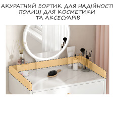Стіл макіяжний із дзеркалом, шухлядою та бортиком для косметики, туалетний столик 3008, білий