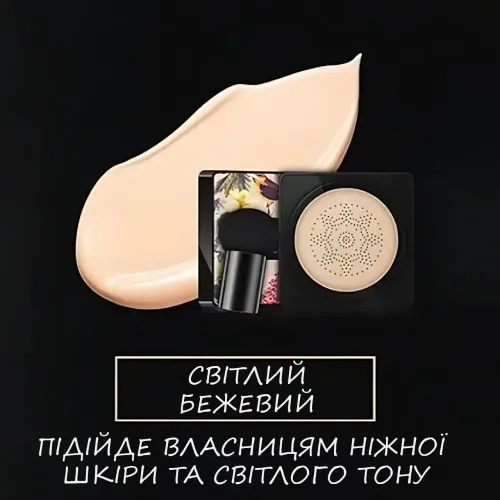 Кушон Houmai Beauty Cream Concealer, спонж з bb крем-пудрою світлий бежевий - фото 3