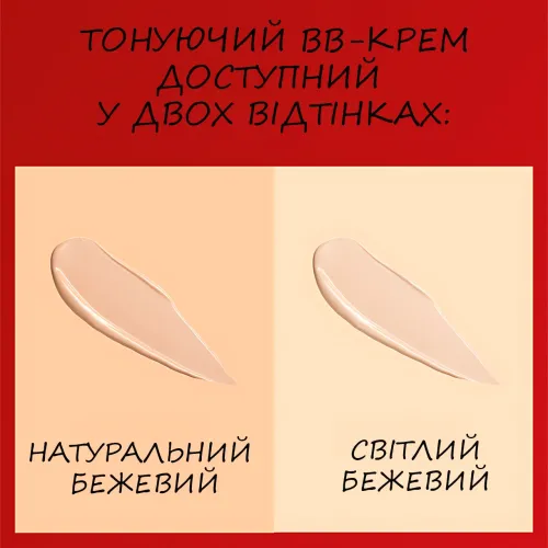 Кушон Veze Beautiful ВВ Cream, тональний bb — крем-шнур для обличчя 15 мл, захист від сонця SPF50, бежевий - фото 7