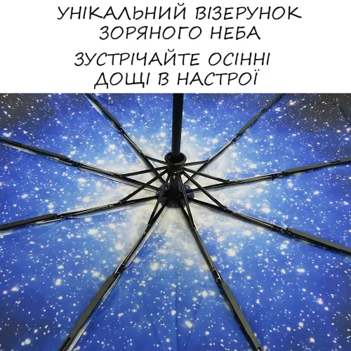Парасолька зворотного збирання up-brella космос, парасолька від дощу та сонця Зоряне небо з довгою ручкою - фото 6