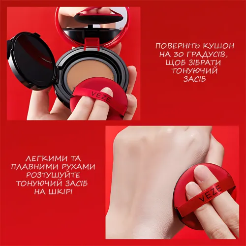 Кушон Veze Beautiful ВВ Cream, тональний bb — крем-шнур для обличчя 15 мл, захист від сонця SPF50, бежевий Світлий бежевий - фото 5