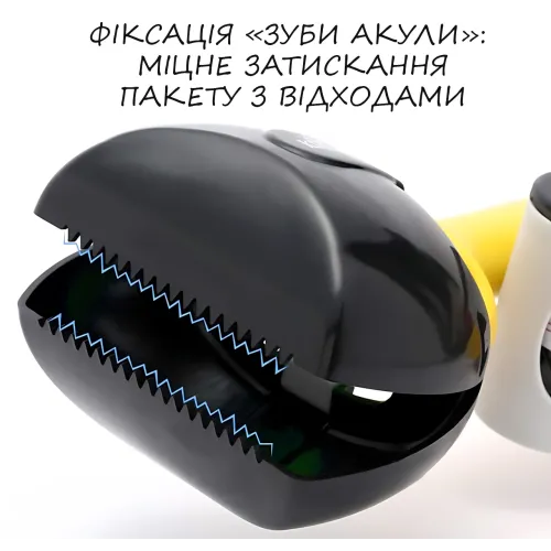 Автоматический совок для уборки за собаками с отсеком для пакетов, маленький, 26 х 12 см - фото 5