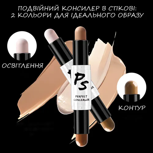 Хайлайтери для обличчя Highlight Stick 2в1, двоколірний консилер у стику для контурингу - фото 4