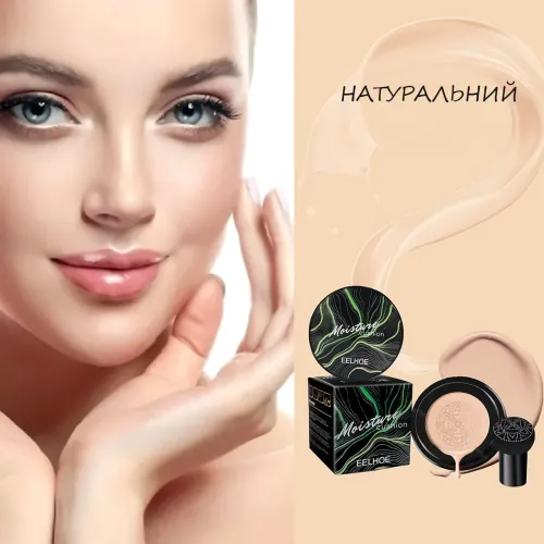 Кушон Mushroom Head Beauty Cream, bb крем-пудра для всіх типів шкіри, 20 г, три відтінки Натуральний - фото 2