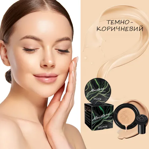 Кушон Mushroom Head Beauty Cream, bb крем-пудра для всіх типів шкіри, 20 г, три відтінки Темно-коричневий - фото 2