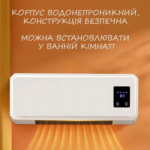 Тепловентилятор настінний MS 5962, настінна дуйка з пультом дистанційного керування, 2000 Вт - фото 12