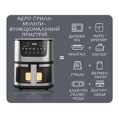 Аэрофритюрница DOMOTEC MS-3221, Air fryer 7 л, 3500 Вт, 80-200°C, 7 программ, таймер до 12 часов - фото 13