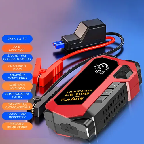 Пусковий автомобільний пристрій для акумулятора JUMP STARTER з компресором, ліхтарем і заряджанням ґаджетів - фото 7