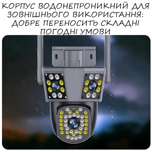 Вулична Wi-Fi камера відеоспостереження 360°, 4MPx+4MPx+4MPx, 3 об'єктиви, відстеження руху, дуплекс - фото 5