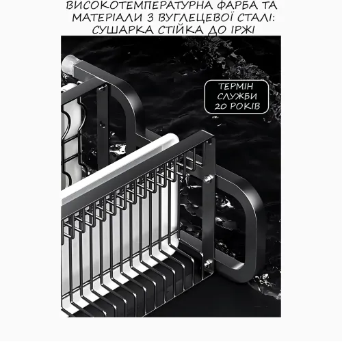 Сушарка для зберігання посуду та ножів Dish Storage With Knife, двоярусна, 43x23x39 см, металева, чорний - фото 4