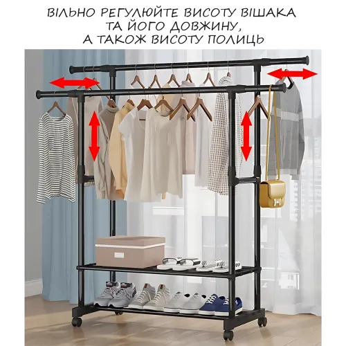 Вішалка для одягу, телескопічна Double Garment Rack на колесах із регулюванням висоти, 150х155 см - фото 7