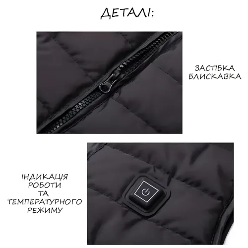 Согревающий жилет с подогревом, зимняя жилетка НФ-00008898 с подогревом +25-45°С от usb, унисекс - фото 4