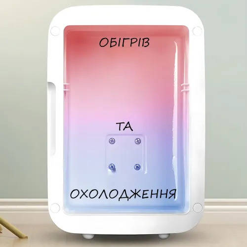 Автомобільний міні холодильник із дзеркалом об'ємом 4 л, охолодження й обігрів від прикурювача та мережі 220 Вт - фото 8