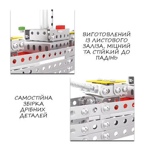 Конструктор X688-1 246 деталей, кольоровий металевий конструктор Військовий корабель, 35 х 26 х 5,5 см - фото 5