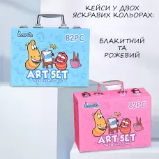 Набор для рисования Art Set, карандаши, маркеры, краски в пластиковом голубом чемоданчике, 82 предмета
