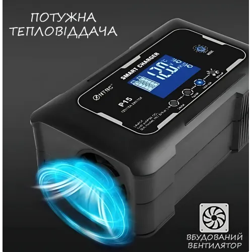 Автомобільний зарядний пристрій для літієвих і олив'яно-кислотних акумуляторів HTRC, 15 A - фото 5