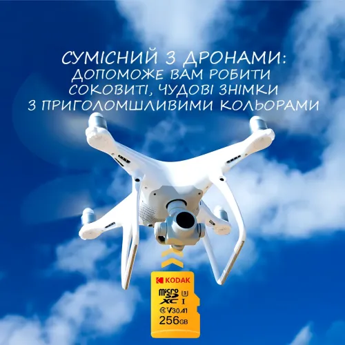 Високошвидкісна карта пам'яті microSD Kodak 256 GB class 10 з адаптером - фото 7