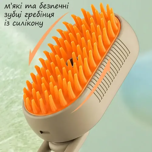 Парова щітка-масажер 3 в 1, PET SPRAY MASSAGE BRUSH з паровим розпилювачем для вичісування собак і кішок Білий - фото 8