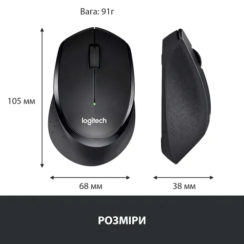 Беспроводная мышка LOGITECH SILENT PLUS M330, качественная игровая мышь для ноутбука, ПК - фото 5