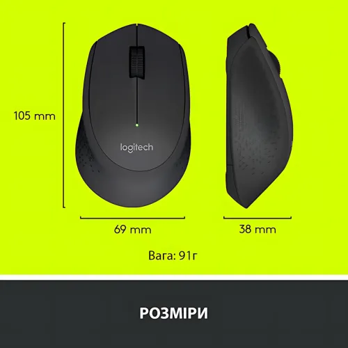 Мишка бездротова LOGITECH M280 Comfort Plus у блістері, 1000 dpi, чорний - фото 9