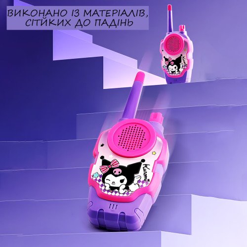 Комплект дитячих рацій Kawaii Sanrio, іграшковий набір бездротових рацій для спілкування до 300 м, з ліхтариком - фото 4