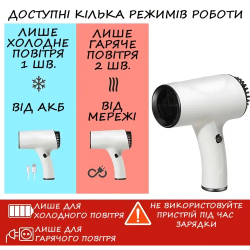 Бездротовий фен для волосся Portable Hair Dryer, 2600 mAh, 500 Вт, з гарячим і холодним обдувом та іонізацією Зелений - фото 4