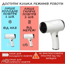 Беспроводной фен для волос Portable Hair Dryer, 2600 mAh, 500 Вт, с горячим и холодным обдувом и ионизацией Зеленый