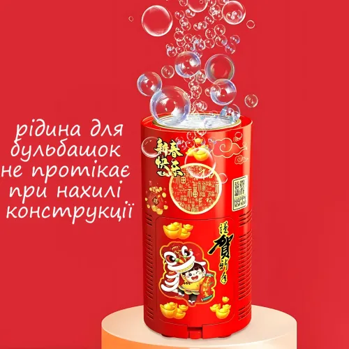 Портативна машина феєрверк для створення мильних бульбашок Bubble machine, працює від батарейок - фото 4