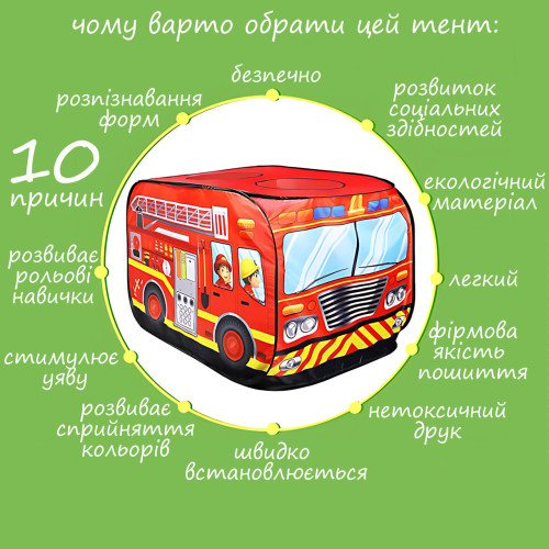 Детская игровая палатка Kids Indoor Outdoor Playhouse, складная, с вентиляцией, 110х75х72 см, голубой - фото 7