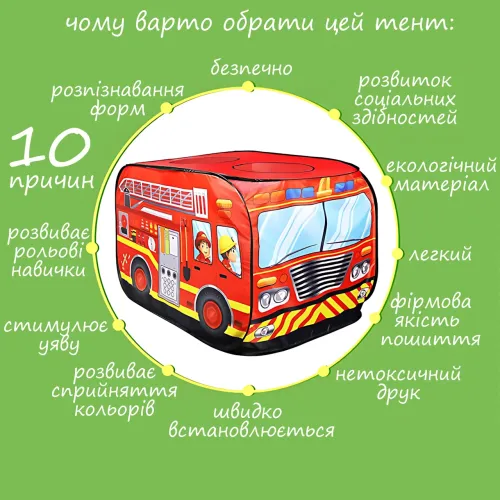 Дитячий ігровий намет Kids Indoor Outdoor Playhouse, складаний, з вентиляцією, 110х75х72 см, червоний - фото 7