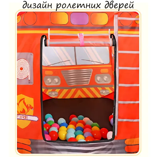 Детская игровая палатка Kids Indoor Outdoor Playhouse, складная, с вентиляцией, 110х75х72 см, красный - фото 5