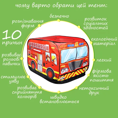 Детская игровая палатка Kids Indoor Outdoor Playhouse, складная, с вентиляцией, 110х75х72 см, красный - фото 7