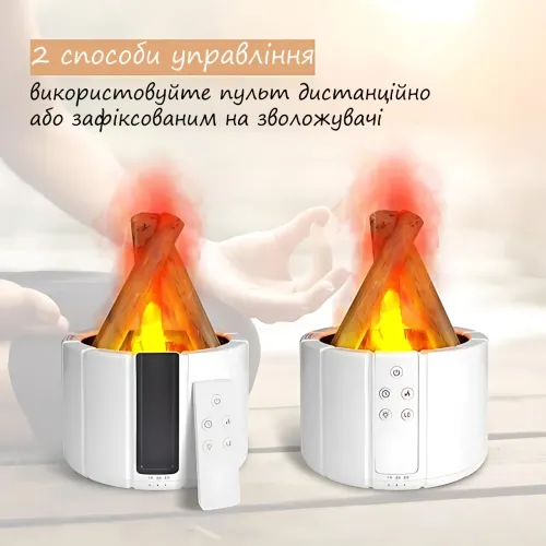 Ультразвуковий арома зволожувач повітря з LED-підсвіткою й ефектом полум'я Костер, c type-c, об'єм 250 мл - фото 4