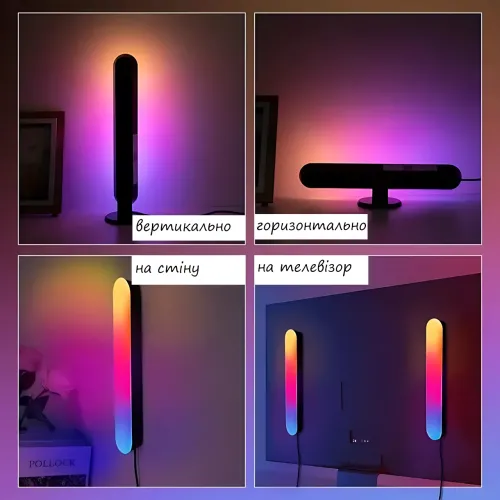 Настільна RGB-лампа AMBIENT LIGHT ART-0406 з керуванням через пульт, комплект 2 шт., 25 см - фото 4