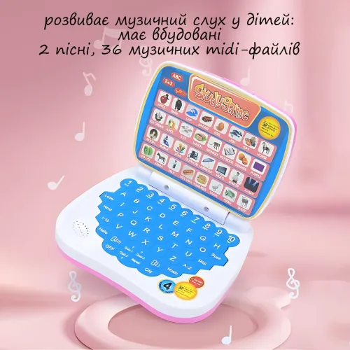Дитячий навчальний ноутбук AH-802Y StudyGame для вивчення англійської мови, рожевий Блакитний - фото 6