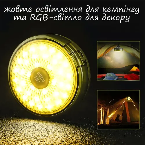Перезарядна кемпінгова LED-лампа-ліхтар, RGB, 8 режимів, 8 м, USB і Type-C, АКБ 18650 - фото 4