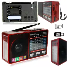 Перезаряджуваний радіоприймач RX 8866 з LED-ліхтариком, підтримкою USB і SD, червоний
