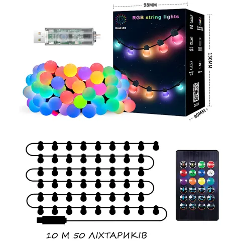 Гірлянда Матова кулька SFK-03, 10 м, керування через APP Bluetooth і пульт ду, USB-порт - фото 10