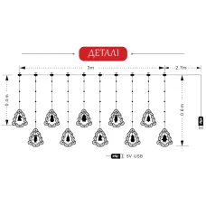 ​​​​​​​LED гирлянда-штора SFK-22, ё​​​​​​​лки с игрушкой, 8 режимов работы, теплый свет, 3 м х 0,8 м