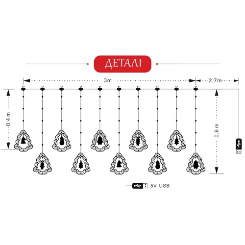 LED гірлянда-штора SFK-22, є ляльки з іграшкою, 8 режимів роботи, тепле світло, 3 м х 0,8 м - фото 8
