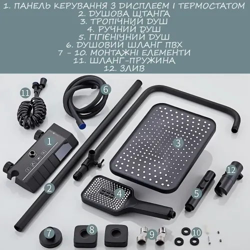 Душова система AND AA6-7 з дисплеєм і термостатом, душовий набір для ванної 4 в 1, з неіржавкої сталі - фото 9