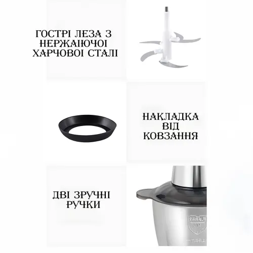 Універсальний кухонний подрібнювач YXY-JD 561, чаша 2 л, неіржавка сталь, 3 швидкості - фото 3