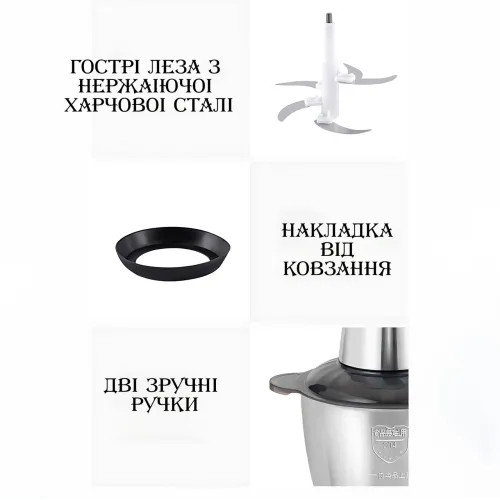 ​​​​​​​Универсальный кухонный измельчитель YXY-JD 561, чаша 2 л, нержавеющая сталь, 3 скорости - фото 3