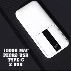 Портативний PowerBank RB-04 10000 мА·год зі швидким заряджанням і цифровим дисплеєм, чорний Білий
