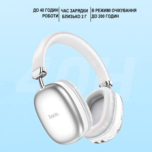 Bluetooth наушники HOCO W35 wireless headphones, беспроводная гарнитура с микрофоном, до 40 часов работы Серебристый - фото 5