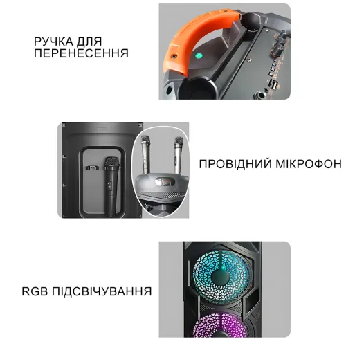 Бездротова портативна колонка Bluetooth TTD-2810 з дротовим мікрофоном, 8,5'', 2х20 Вт, RGB - фото 6