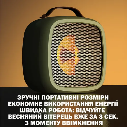 Портативний настільний міні нагрівач, тепловентилятор Wenguo 500W, 3 швидкості, захист від перевантаження, жовтий - фото 4