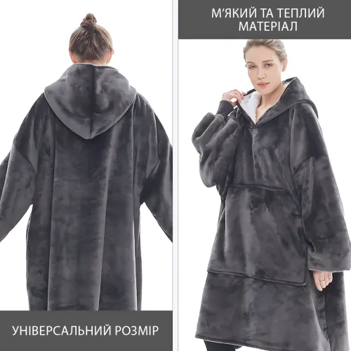 Huggle Hoodie: Двостороння плюшева Толстовка-Плед, тепле худі покривало, 80x100 см - фото 6